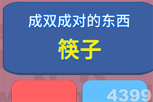 三国暴脾气手游正版下载